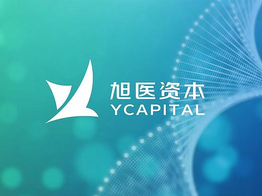 品牌升级·旭医资本