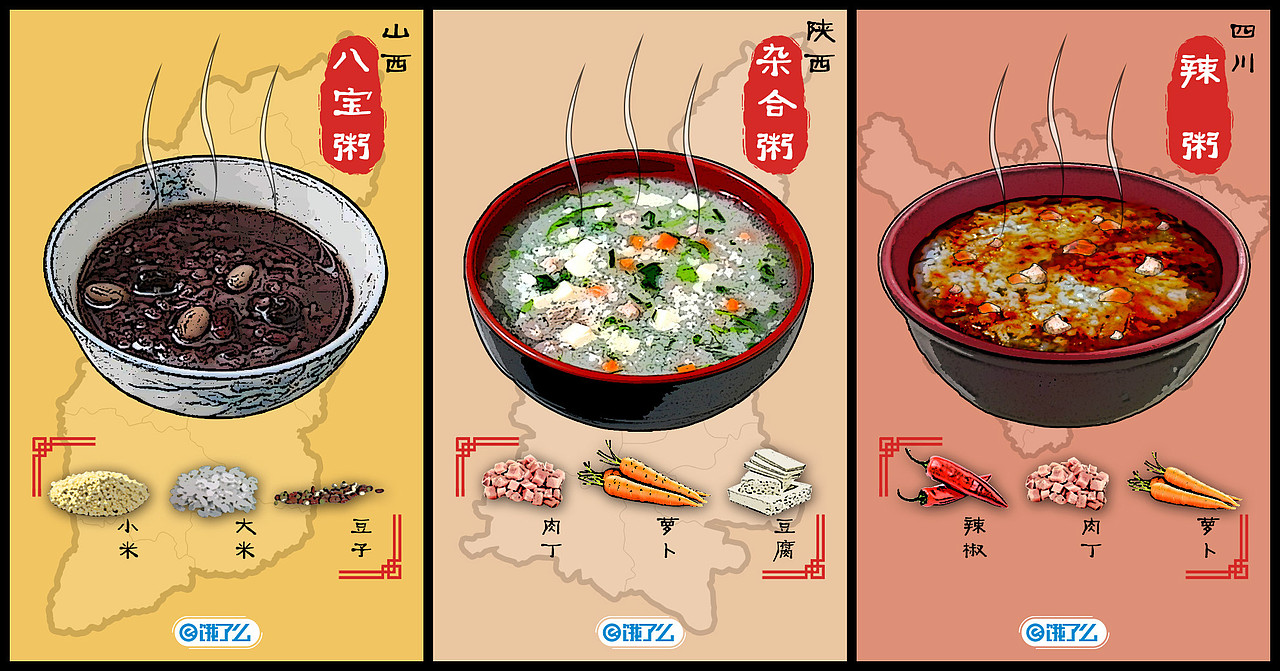 饿了么-日常传播（图ZNDIwOTkzODQ=） - 海报 - 站酷设计师SharonYYZ原创素材 - 站酷ZCOOL