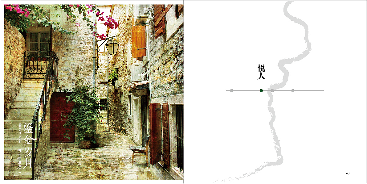 鎏金岁月（图ZMTM0ODc4NzI0） - 书籍/画册 - 站酷设计师会写小说的设计师原创素材 - 站酷ZCOOL