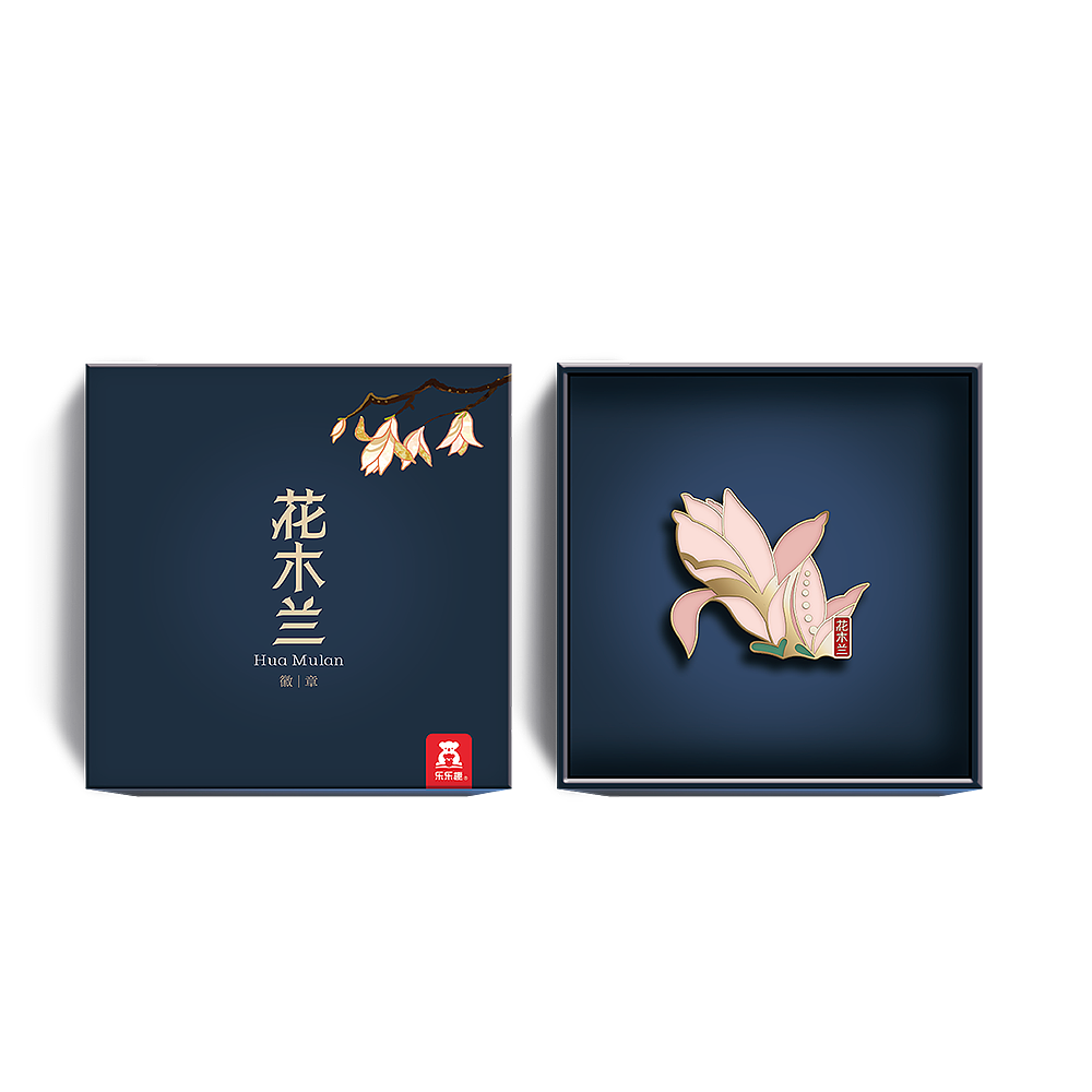 《花木兰》立体书衍生品周边设计|徽章冰箱贴金属书签