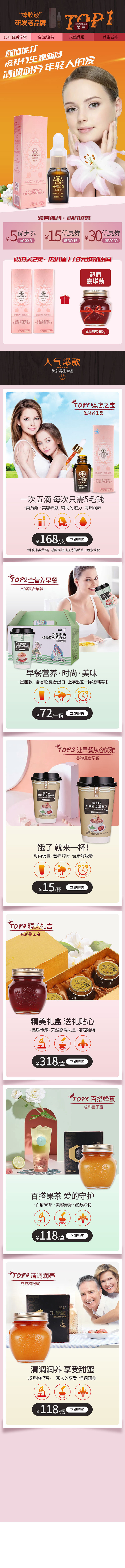 小红书店铺（图ZMjcwNjcyMTQ4） - 电商 - 站酷设计师wjlwllsyy原创素材 - 站酷ZCOOL