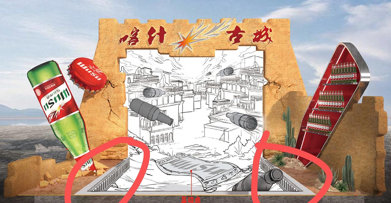北京3D地贴（图ZMzk3NTczMjY4） - 场景 - 站酷设计师北京京美视觉3D画原创素材 - 站酷ZCOOL