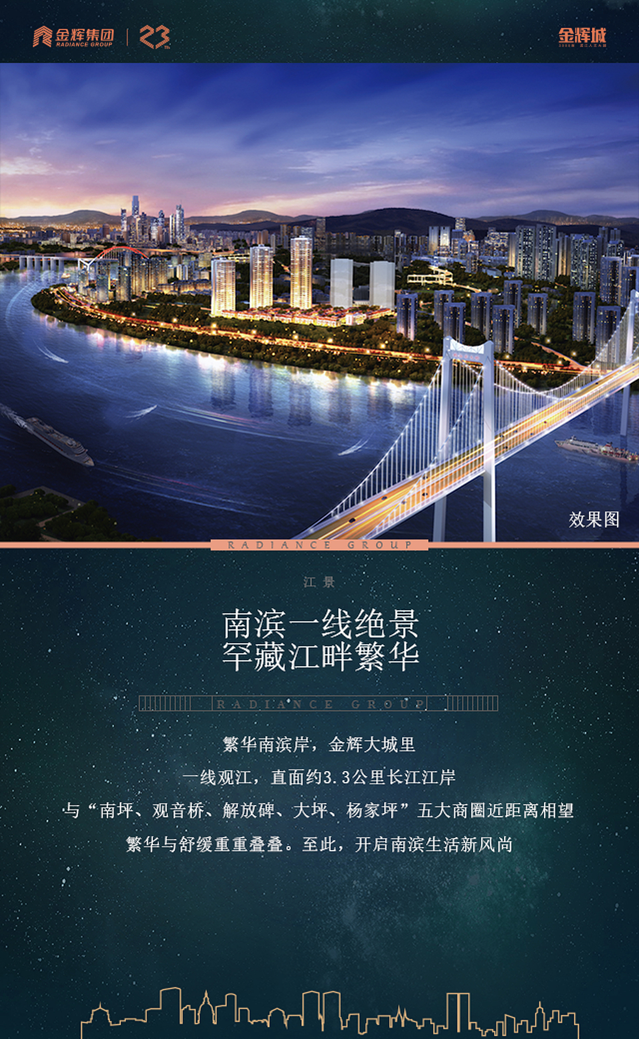 H5平面作品（图ZMTQ5MDI4NDIw） - 宣传物料 - 站酷设计师时光带走了过去原创素材 - 站酷ZCOOL