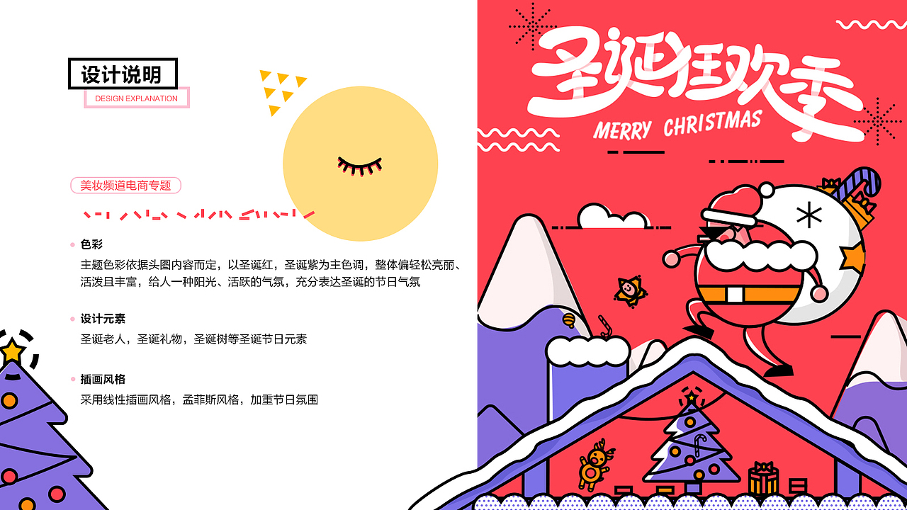 移动专题整理2019