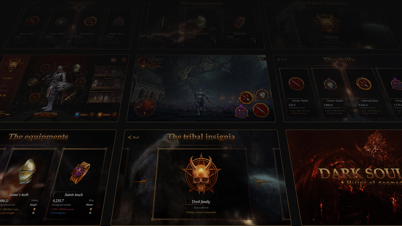 黑暗之魂3 手游版 UI设计稿