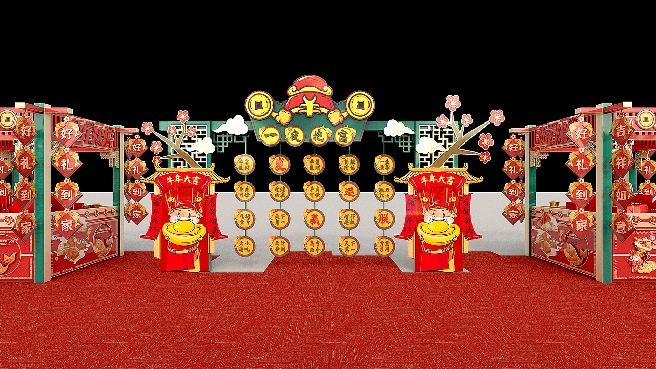 全套国潮美陈商场年货节商业美陈堆头设计