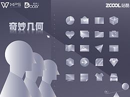 设计分享
