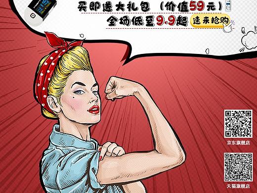 双十一（个人主页-ZNTYxNzk2OTI=） - 创作习作 - 站酷设计师雅熙a原创素材 - 站酷ZCOOL