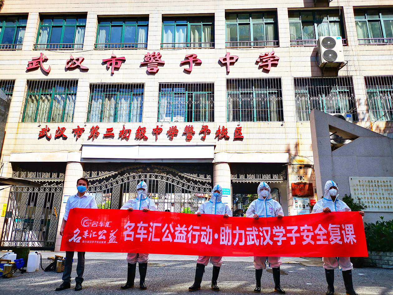 公益活动-助力武汉学子安全复课（图ZMjA2OTcyOTAw） - 文案/策划 - 站酷设计师O落月O原创素材 - 站酷ZCOOL