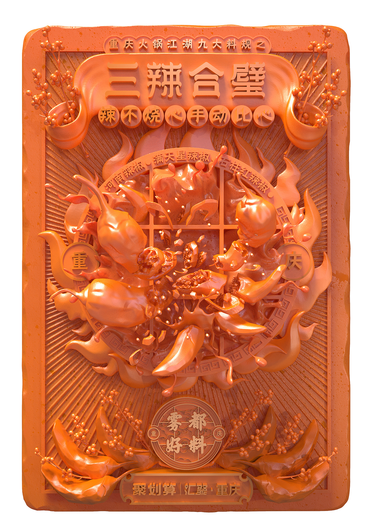 2019年的一些其他工作（图ZMjEyMzc2NTUy） - 其他三维 - 站酷设计师睿语_ReYU原创素材 - 站酷ZCOOL