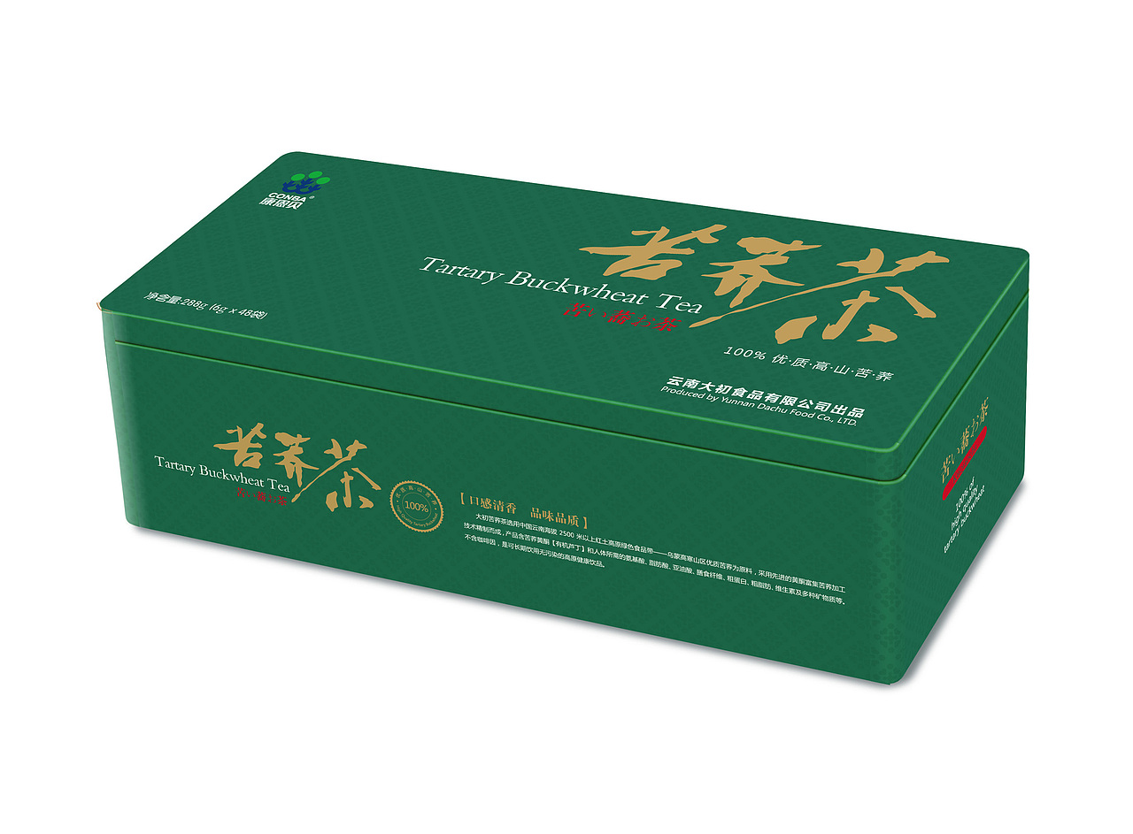 个人作品集-包装设计-茶叶包装