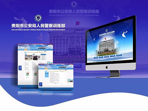 贵阳市公安局人民警察训练部