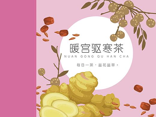 插画风格花茶包装设计～