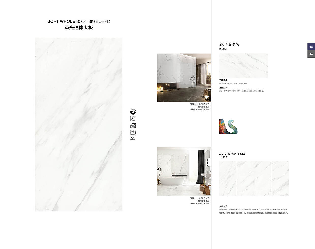 威尔顿瓷砖大图册鉴赏 室内设计案例展示（图ZMTc3NzUwNzQ0） - 书籍/画册 - 站酷设计师巴野山人原创素材 - 站酷ZCOOL