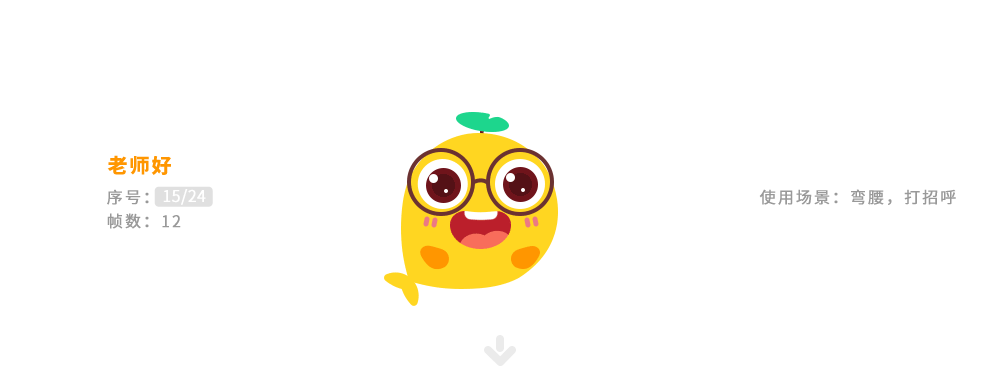 荷小鱼 微信动态表情（图ZMjE4MDU0OTYw） - 网络表情 - 站酷设计师小杨杂货铺原创素材 - 站酷ZCOOL