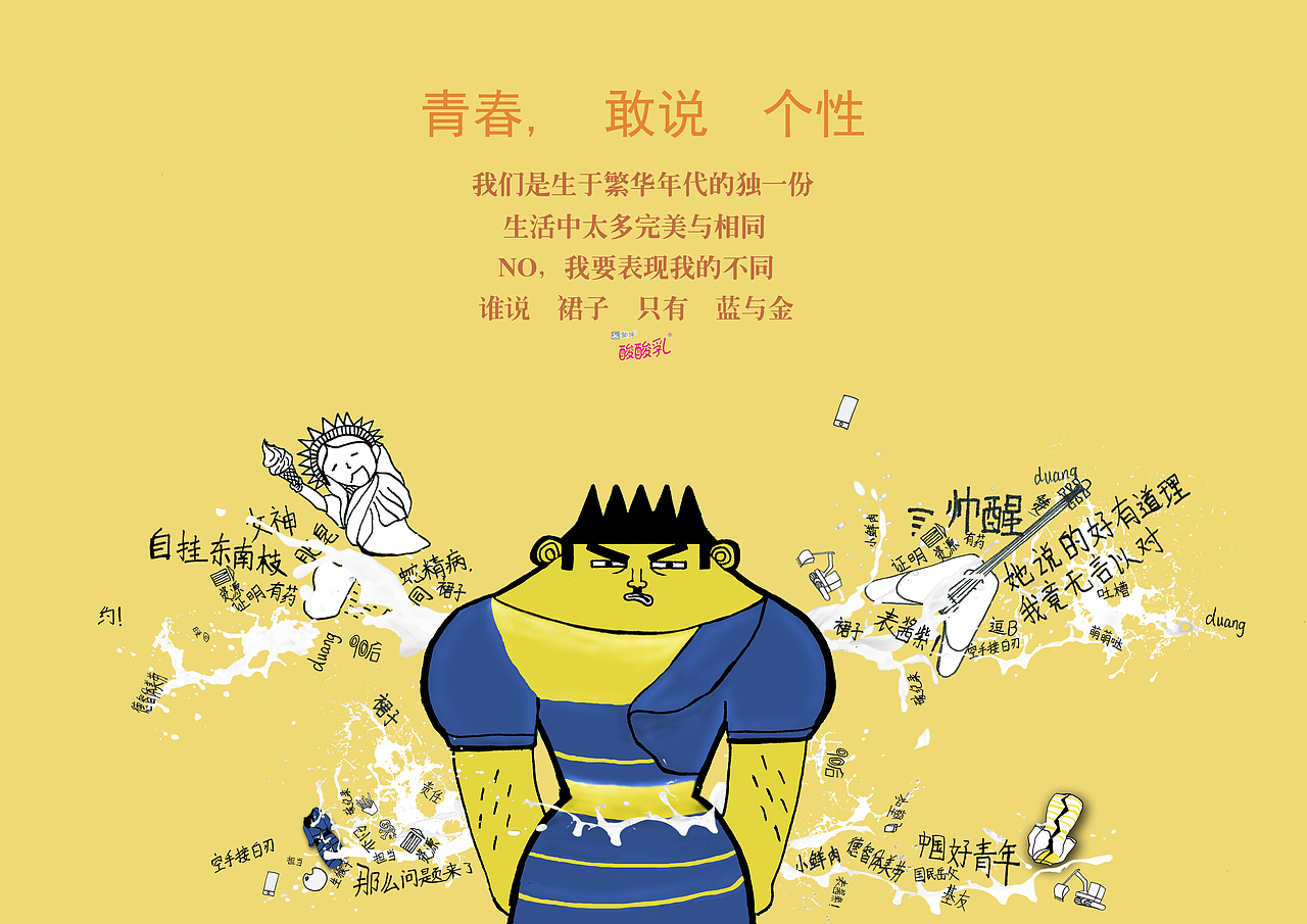 参加比赛的平面作品1（图ZNjg4OTg5MjA=） - 宣传物料 - 站酷设计师joyce_ZYY原创素材 - 站酷ZCOOL