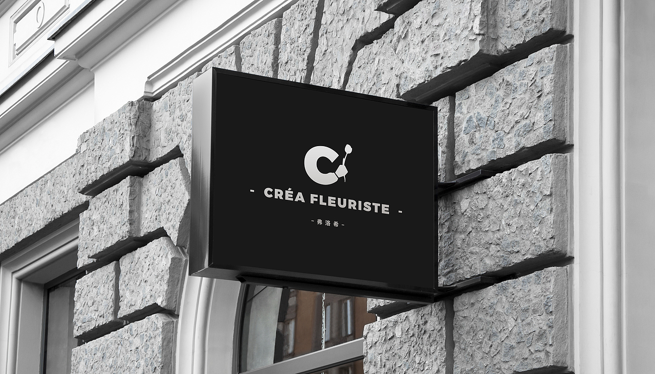 CRÉA FLEURISTE 弗洛希 花店（图ZNzAyMTc4Njg=） - 品牌 - 站酷设计师DDD李超原创素材 - 站酷ZCOOL