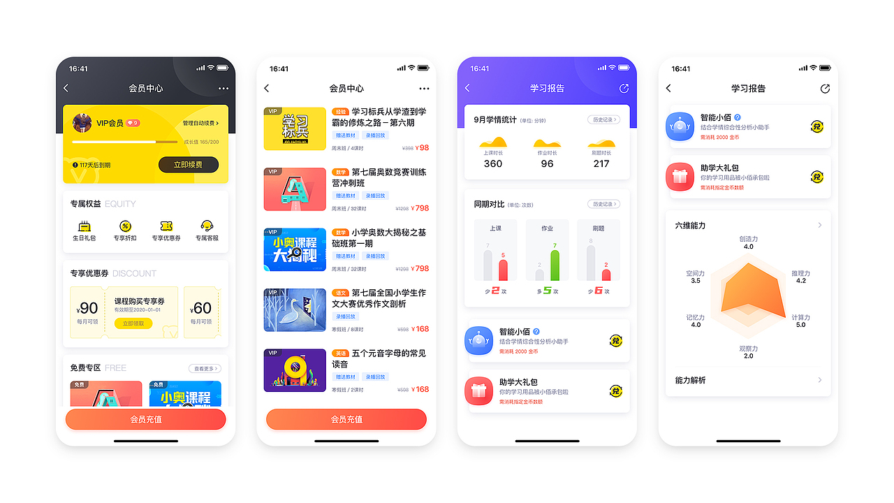 集（图ZMTk4OTY0Mzg4） - 其他 - 站酷设计师SHIRAN_W原创素材 - 站酷ZCOOL