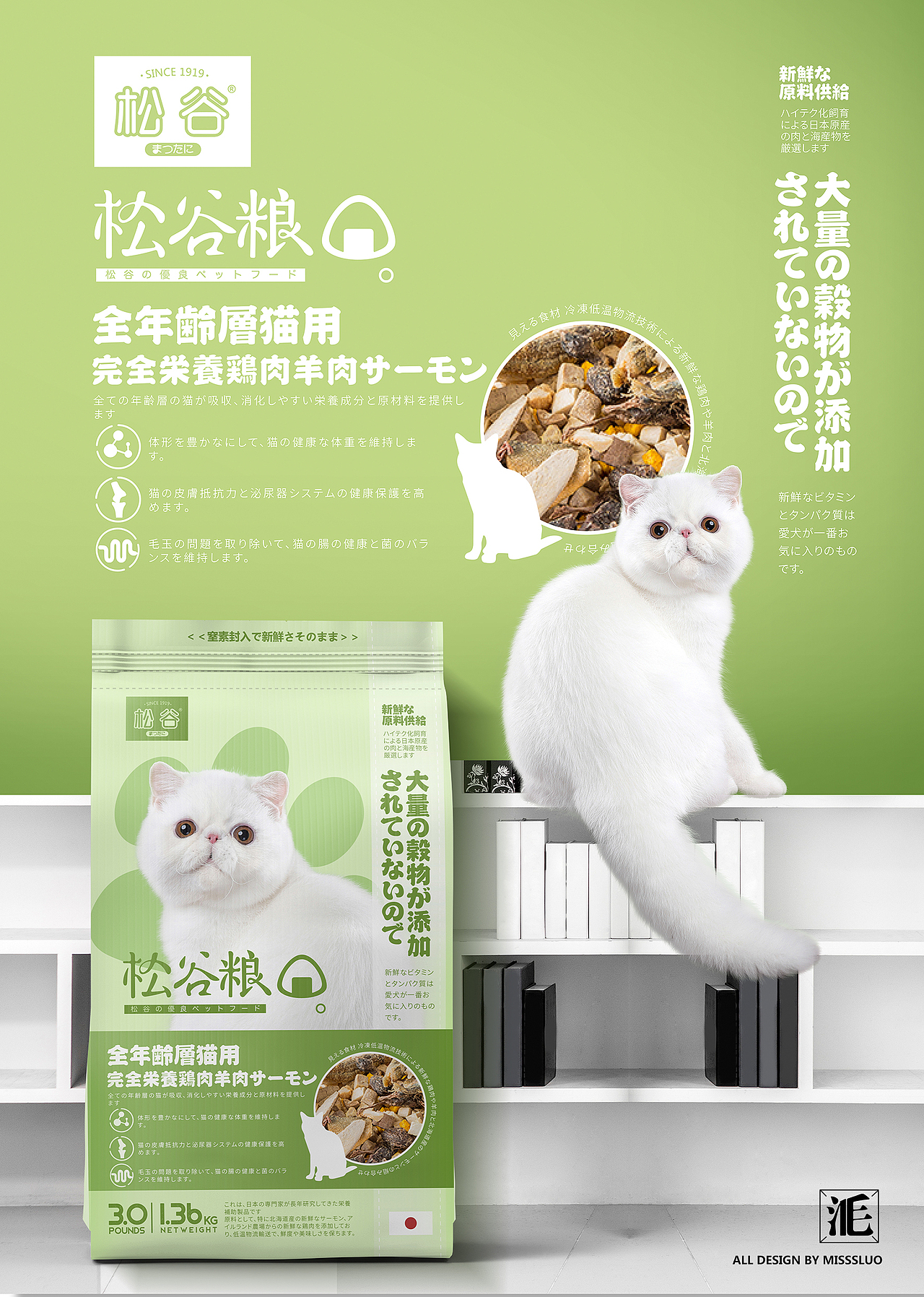猫粮狗粮包装设计（图ZMjIyNTA2NTIw） - 包装 - 站酷设计师洛一毛蹦擦擦原创素材 - 站酷ZCOOL