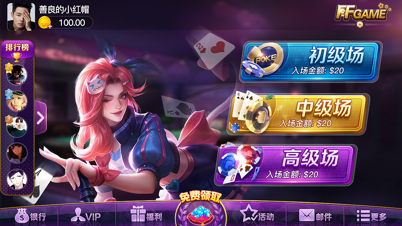 练习（图ZMjMyMzUyMjg4） - 游戏UI - 站酷设计师做图加微信哦原创素材 - 站酷ZCOOL