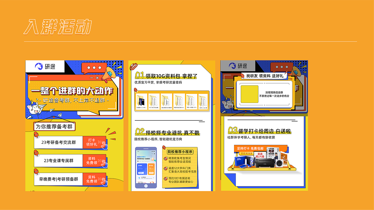 作品合集（图ZMjkzNTU4NTg0） - 其他平面 - 站酷设计师gjjjjjj原创素材 - 站酷ZCOOL