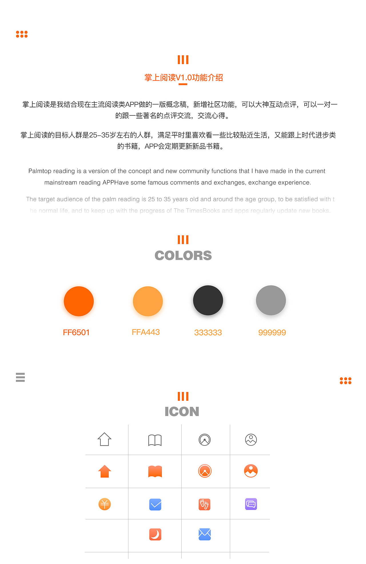 书籍类APP概念稿（图ZOTExNzY5MzI=） - APP界面 - 站酷设计师UI设计之新星原创素材 - 站酷ZCOOL