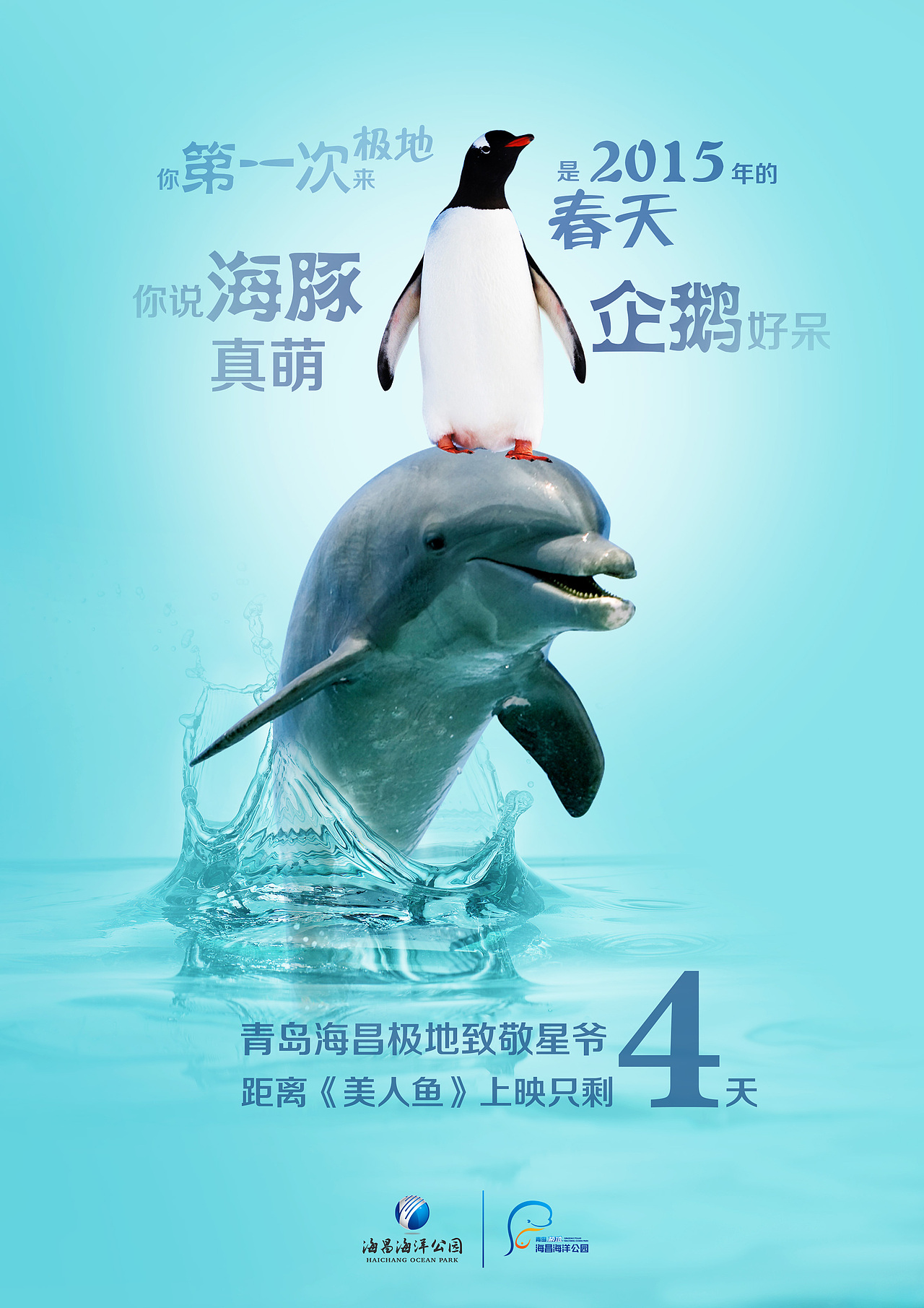 海报（图ZMTE1MDU0ODUy） - 品牌 - 站酷设计师幸运的罐头原创素材 - 站酷ZCOOL