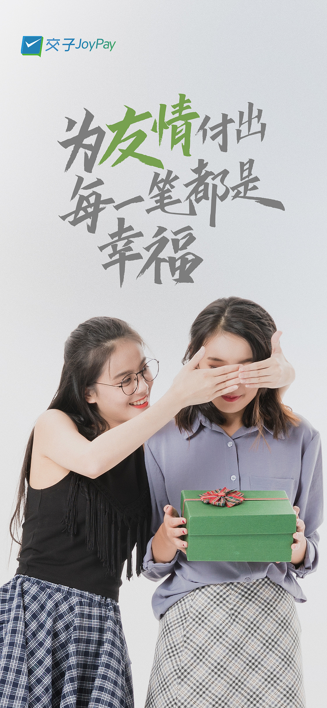 app启动页（图ZMTgyMDY1MjIw） - APP界面 - 站酷设计师西瓜不甜了原创素材 - 站酷ZCOOL