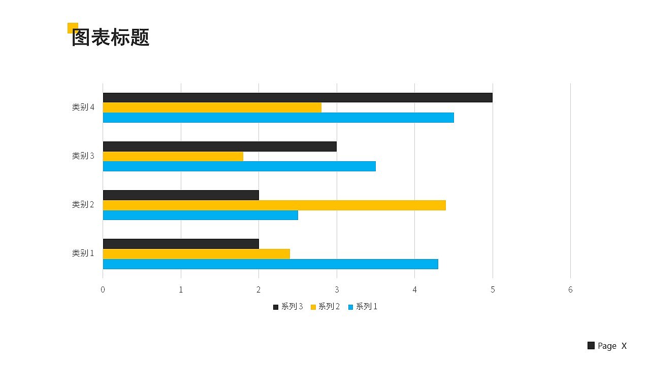 深色商务风PPT模板-001（图ZMjI4NzQxNTcy） - PPT/Keynote - 站酷设计师LibraHC原创素材 - 站酷ZCOOL