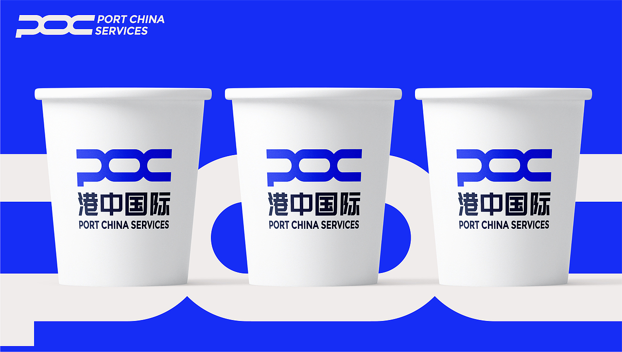 港中国际|航运·物流品牌视觉设计