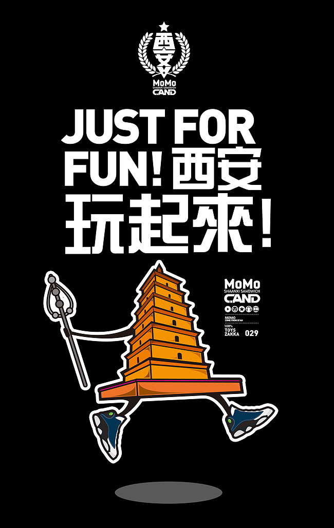 LUTHUR-2012年到2013年工作记录（图ZMTAyNjkxNDQ=） - 图案 - 站酷设计师luthur原创素材 - 站酷ZCOOL