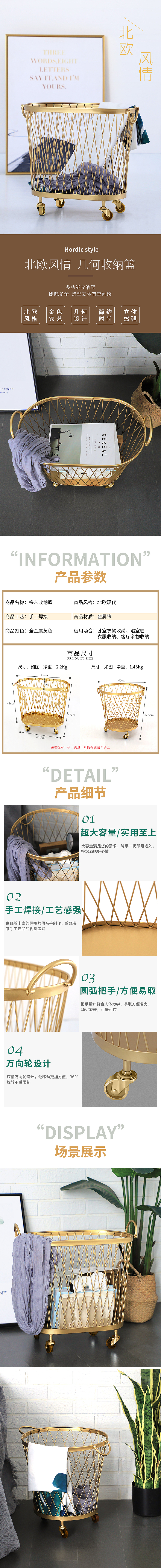 工艺品详情