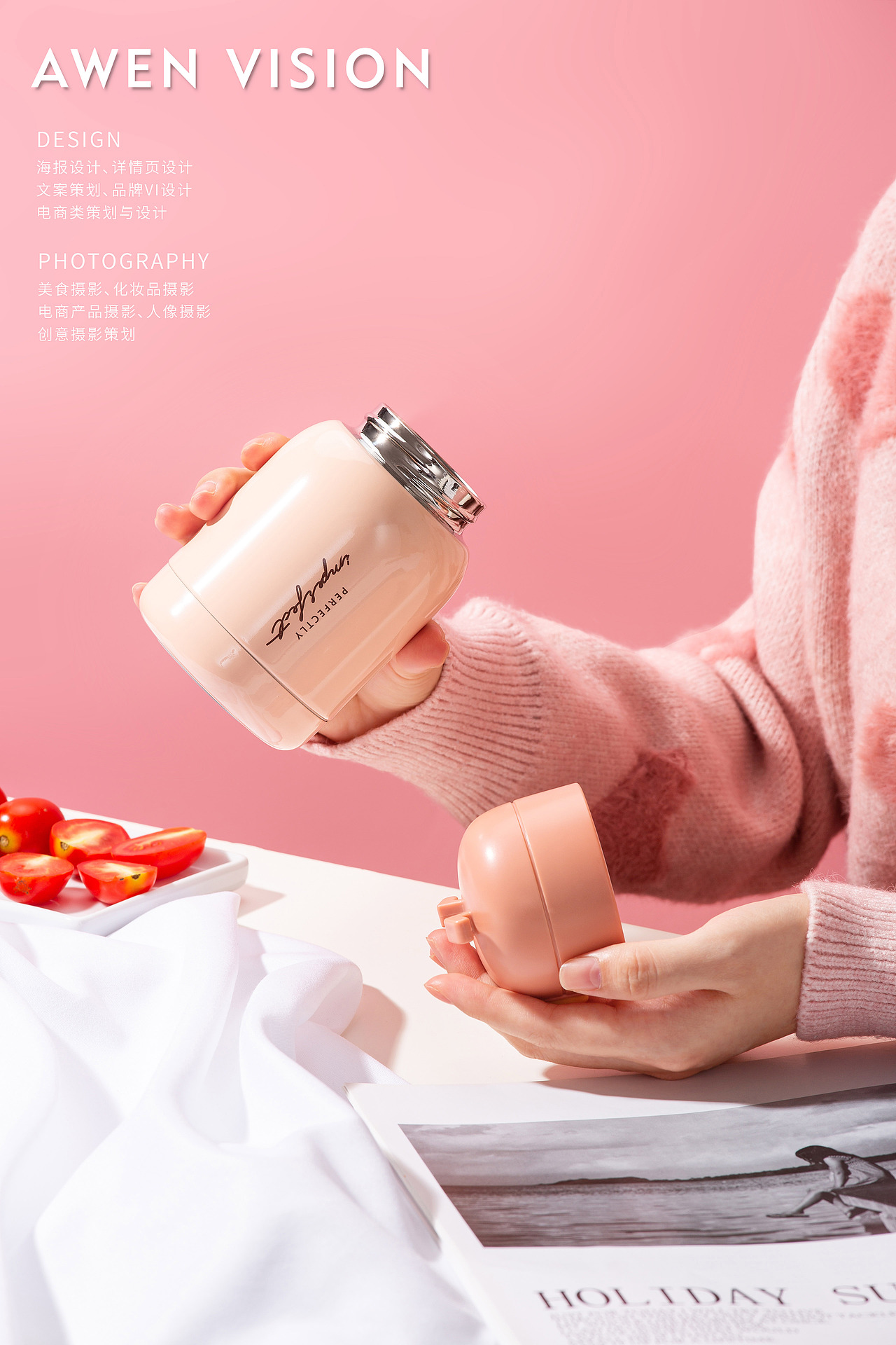 兒童保溫杯拍攝 ? Awen Vision（圖ZMjE5NDE0NTI0） - 產(chǎn)品攝影 - 站酷設(shè)計(jì)師攝影師Awen原創(chuàng)素材 - 站酷ZCOOL