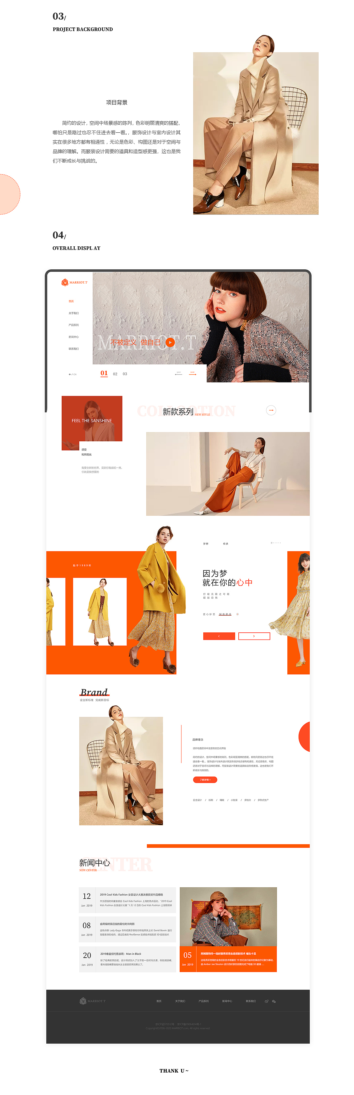 女装网页设计-企业官网（图ZMjM0MzQ0NTg4） - 企业官网 - 站酷设计师飞鱼yu原创素材 - 站酷ZCOOL