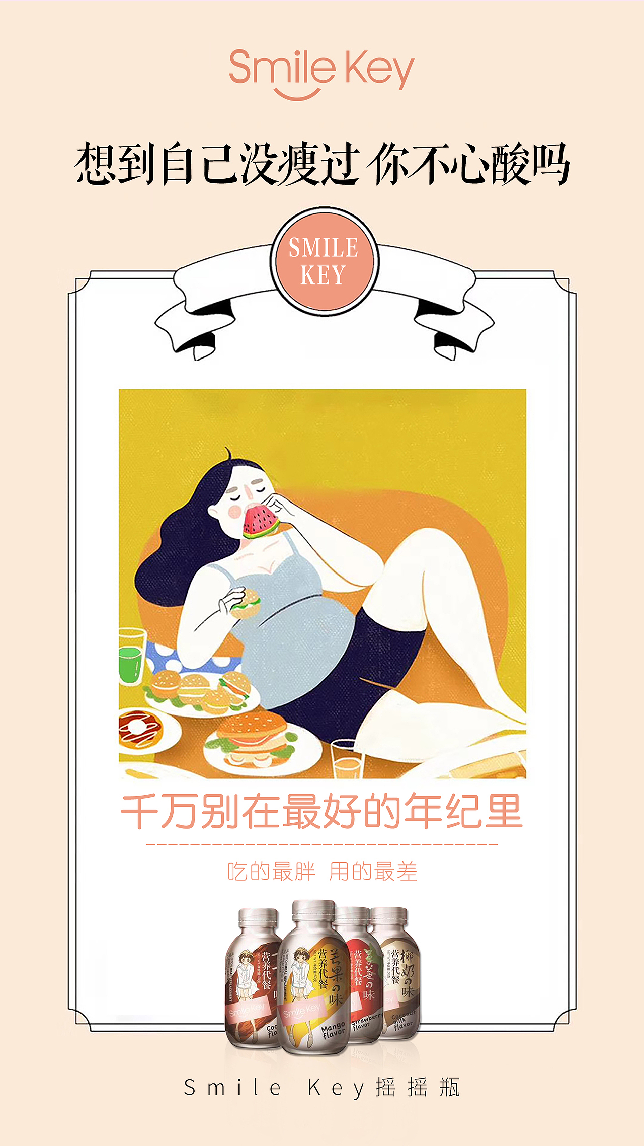 微商海报（图ZMjQ3OTkxOTYw） - 海报 - 站酷设计师玩物丧志的设计师原创素材 - 站酷ZCOOL