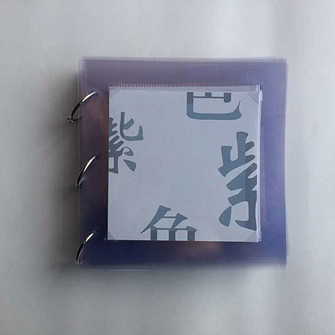 书籍装帧设计《紫色》（图ZNzgwMTQyODA=） - 书籍/画册 - 站酷设计师吴悦原创素材 - 站酷ZCOOL