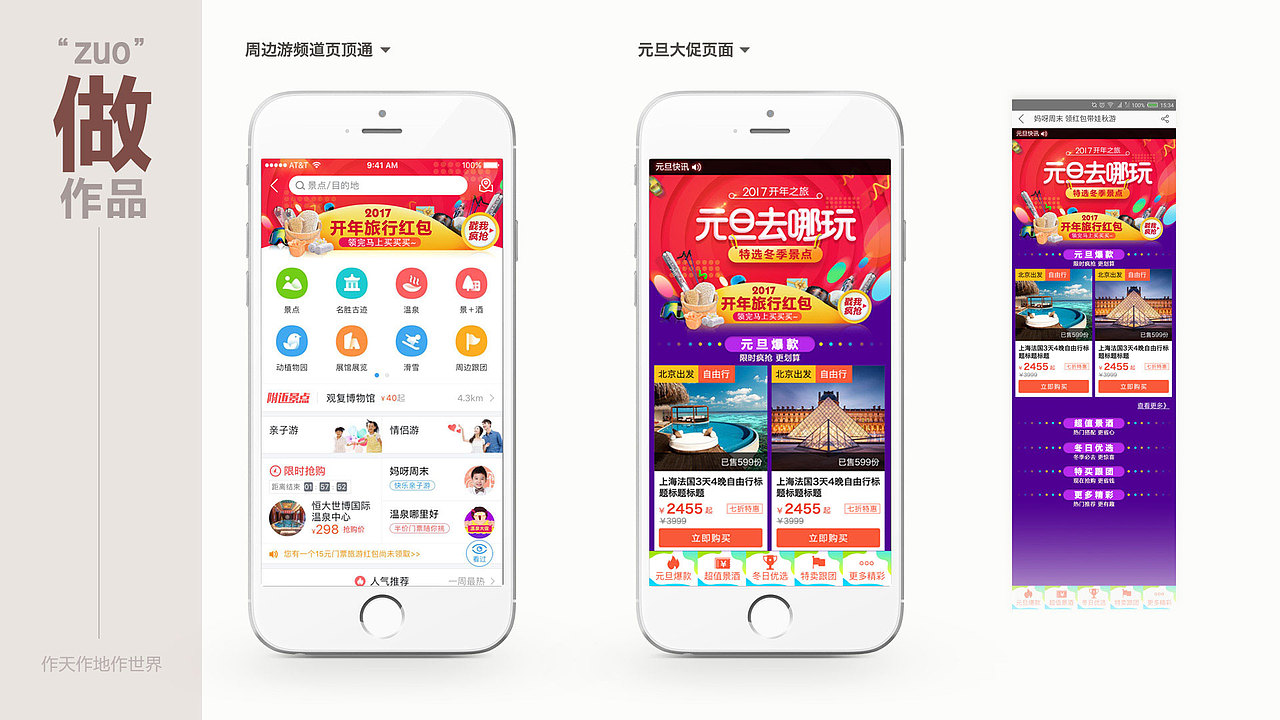 俗称简历(2016.10后盘点)