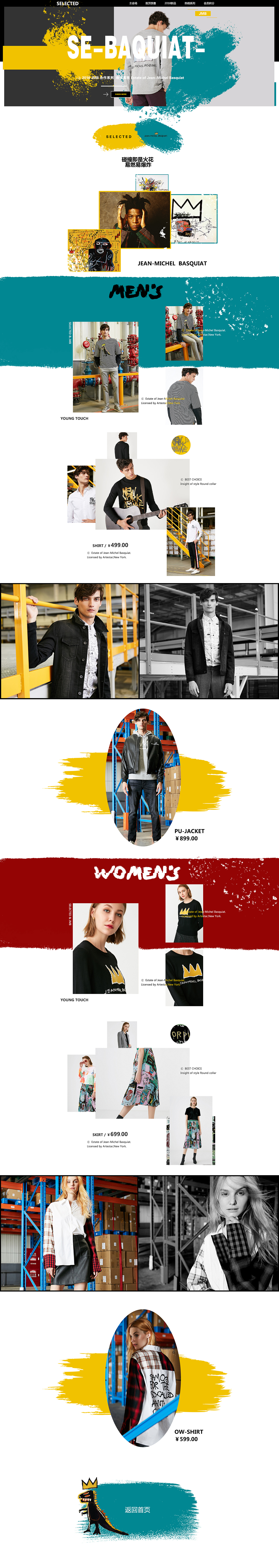 专题页（图ZMTI5NDAwOTEy） - 运营设计 - 站酷设计师Dkuan兄弟原创素材 - 站酷ZCOOL