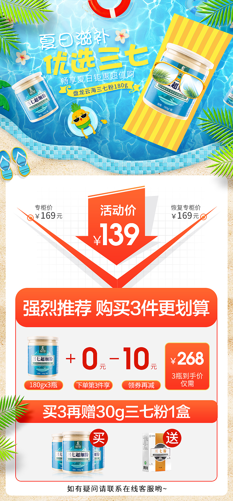 产品关联、曲线图（图ZMTk4MTE3MzQ0） - 其他平面 - 站酷设计师期累泪静绝原创素材 - 站酷ZCOOL