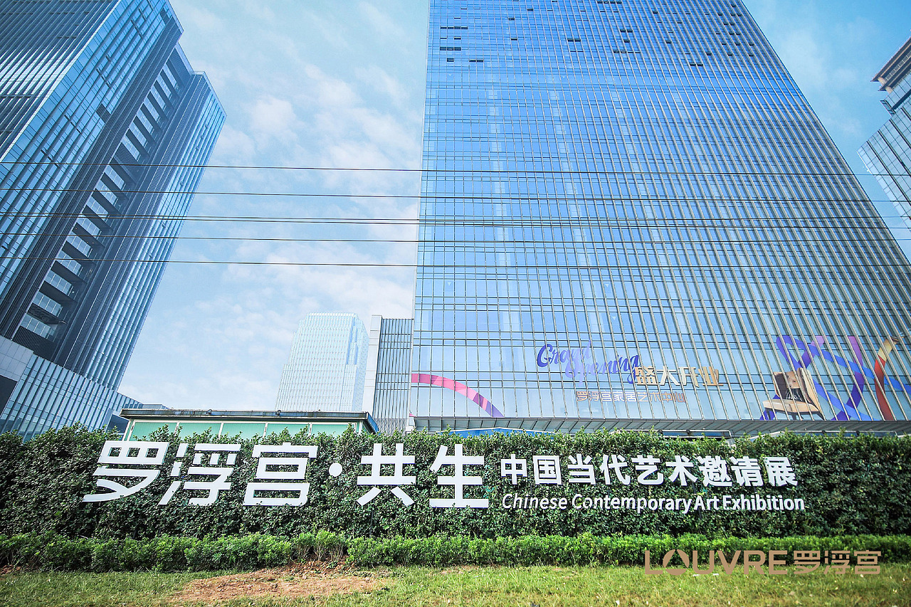 罗浮宫家居艺术中心（图ZMjExNDM0MDEy） - 品牌 - 站酷设计师忆向视觉原创素材 - 站酷ZCOOL