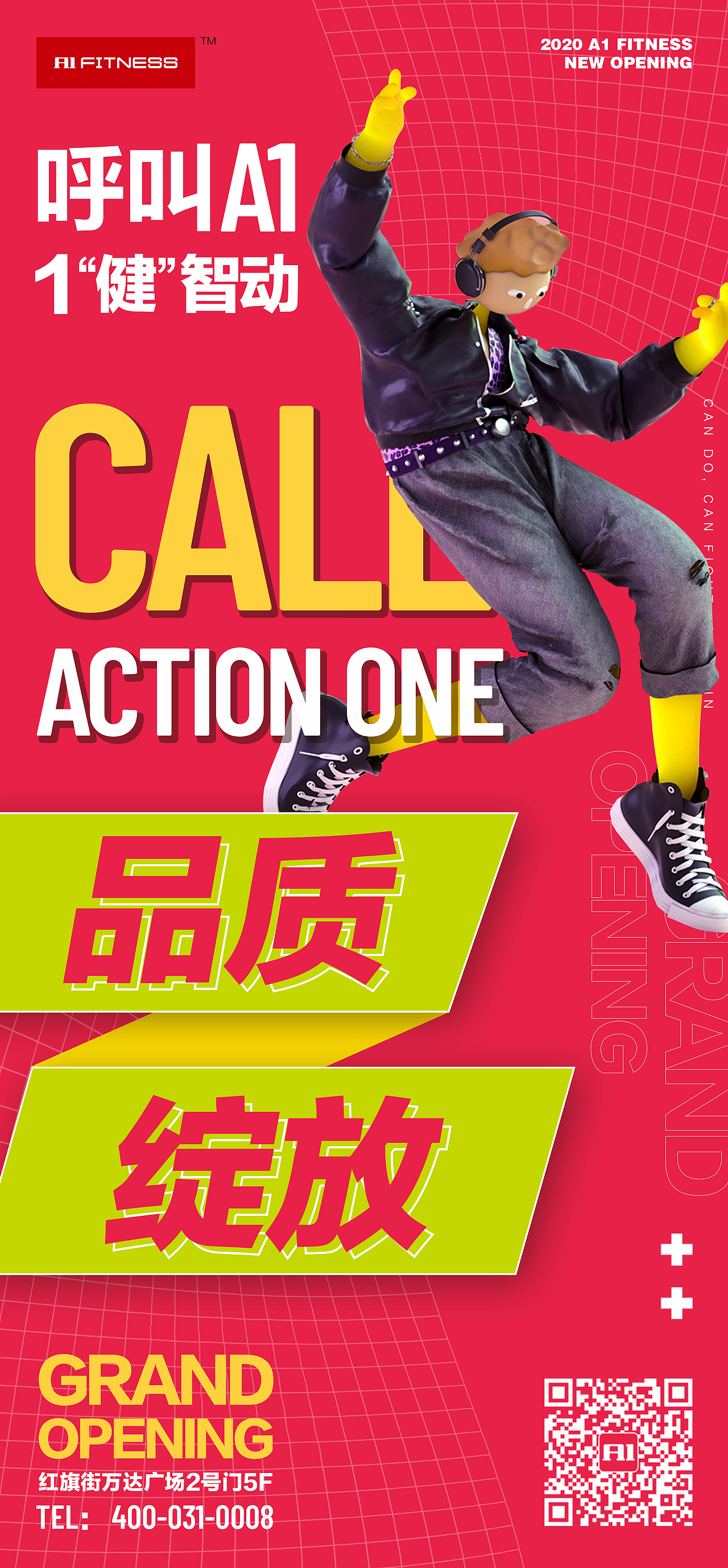 我的月工作总结