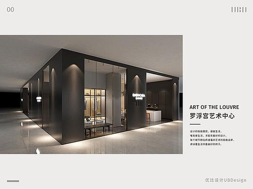 优比设计UBDesign空间设计案例分享