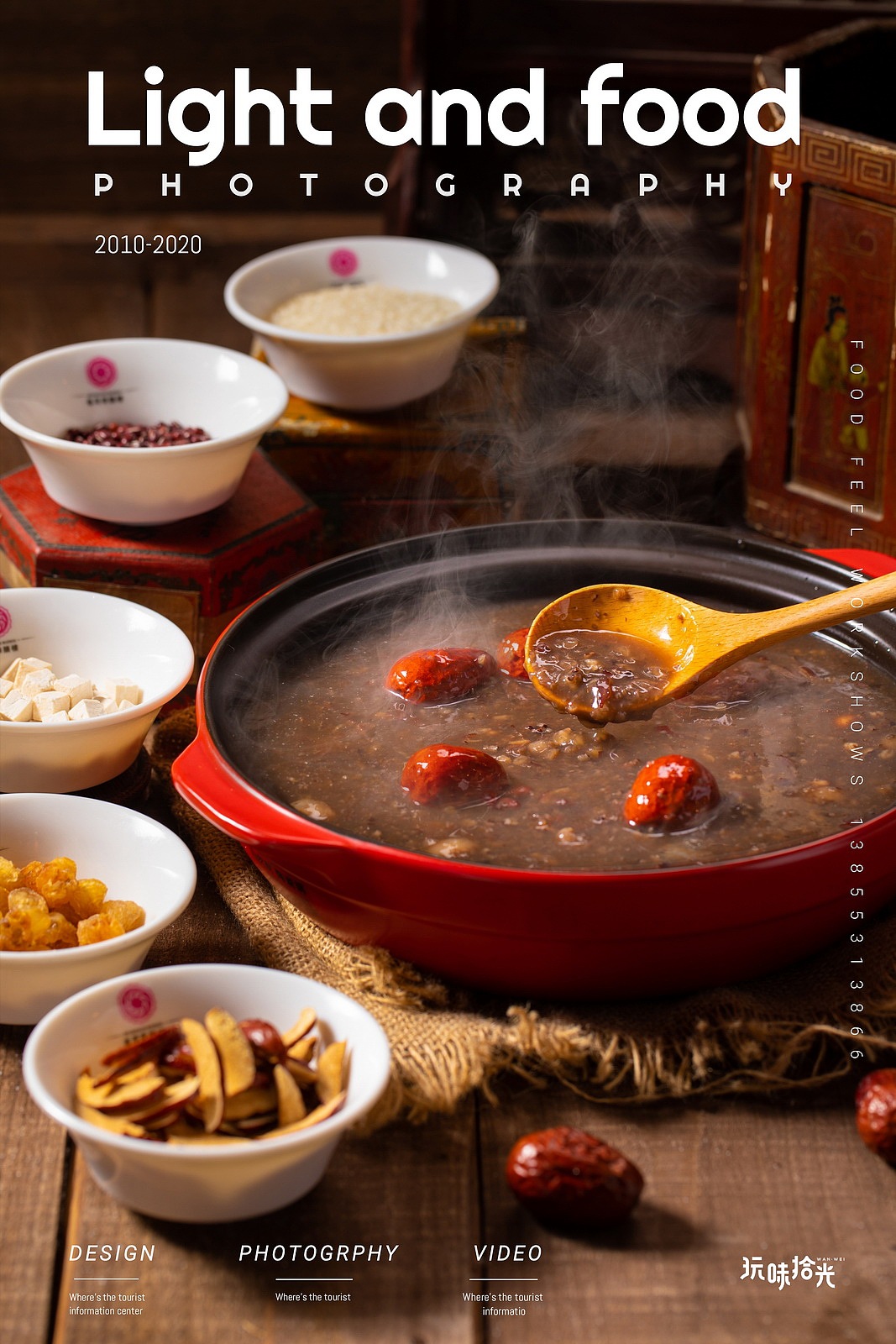在药都亳州，冬日里最不可错过的是养生药膳美食（图ZMjMxMDE3NDg4） - 美食摄影 - 站酷设计师玩味拾光原创素材 - 站酷ZCOOL