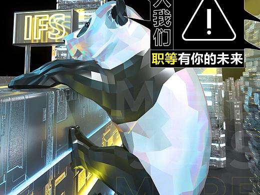 城市地标——招聘（个人主页-ZNTMxMDg3NTY=） - 海报 - 站酷设计师博彦科技UED原创素材 - 站酷ZCOOL