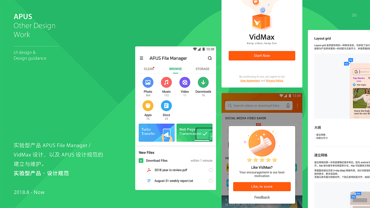 Portfolio of Hb1n - 2019（图ZMTgwNjMwNTE2） - APP界面 - 站酷设计师Hb1n原创素材 - 站酷ZCOOL