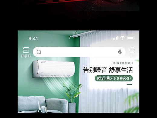 3C數(shù)碼類（個(gè)人主頁(yè)-ZNDIwMjgxNTY=） - 運(yùn)營(yíng)設(shè)計(jì) - 站酷設(shè)計(jì)師設(shè)計(jì)師的小棉襖原創(chuàng)素材 - 站酷ZCOOL