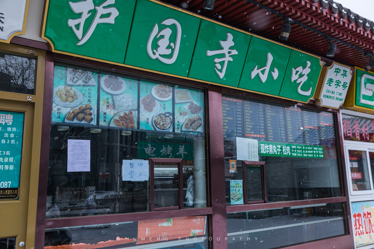 2月。疫情中的北京城。（图ZMTk4MjAzNzg0） - 人文/纪实摄影 - 站酷设计师胡萌原创素材 - 站酷ZCOOL