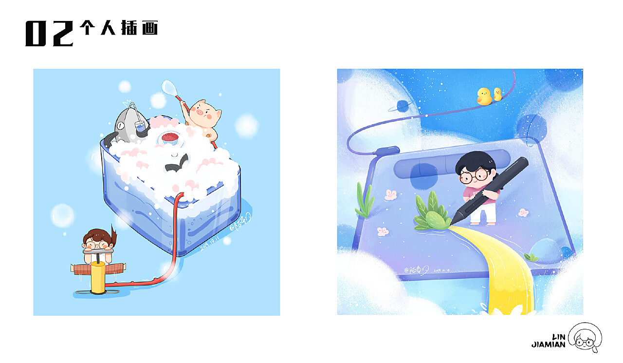 插画作品集