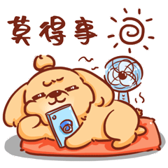 《闷闷的快乐时光》表情包上线（图ZMjU2NjIxNDk2） - 创作习作 - 站酷设计师Ctrlso原创素材 - 站酷ZCOOL