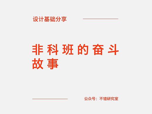 我和我的书：每一步都算数